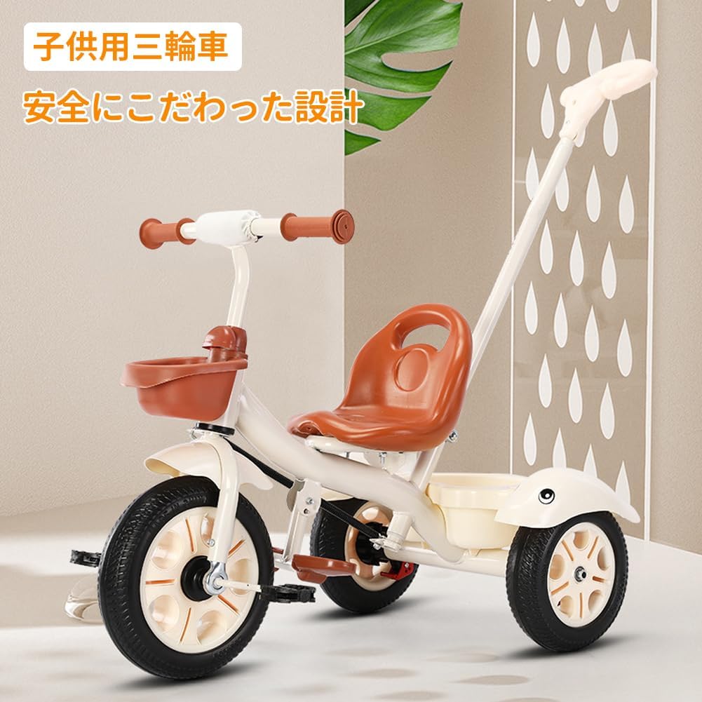 BTM 子供用三輪車 折りたたみ 三輪車 カバー ベビーカー 手押し棒付き